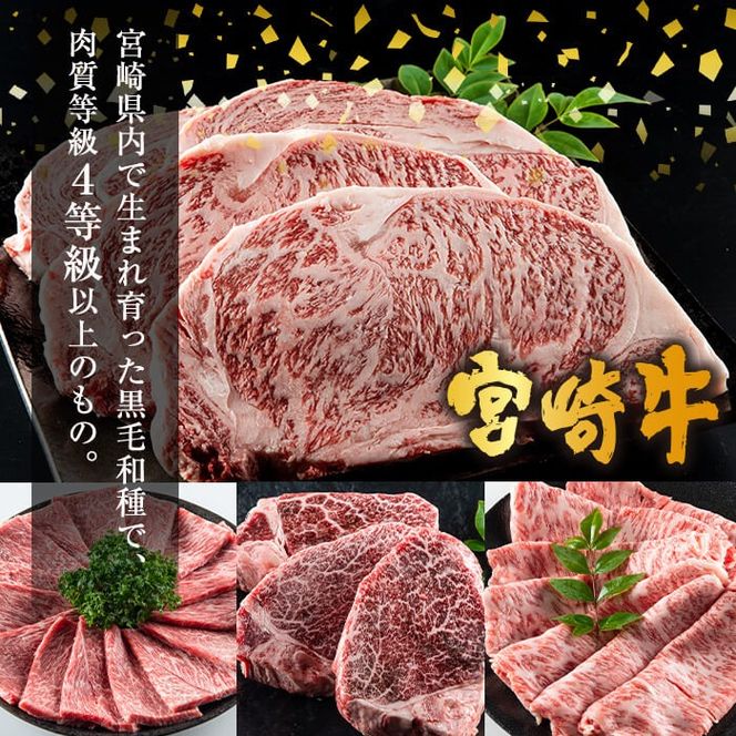 ＜期間限定＞宮崎牛モモスライス(1kg・500g×2P) お肉 牛肉 黒毛和牛 ブランド和牛 冷凍 国産 すき焼き しゃぶしゃぶ もも 赤身 【R-91】【ミヤチク】