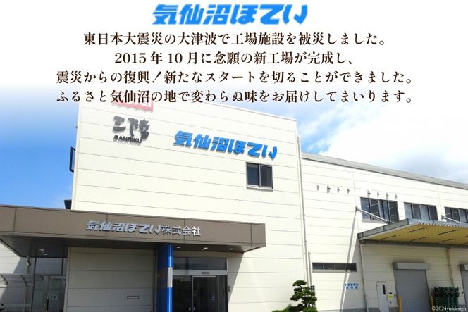 缶詰 ぶりみぞれ煮 ぽん酢味 ゆず風味 170g×24缶 [気仙沼市物産振興協会 宮城県 気仙沼市 20565356] 缶詰め ぶり みぞれ煮 ゆず 長期保存 非常食 ポン酢 おかず 惣菜 おつまみ 三陸産 簡単調理
