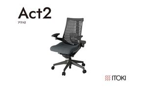 イトーキ アクト2ダークグレー オフィスチェア【エラストマー・ハイバック/日本製】ゲーミングチェア(KJ427PVW2C3CF)【EI193W】