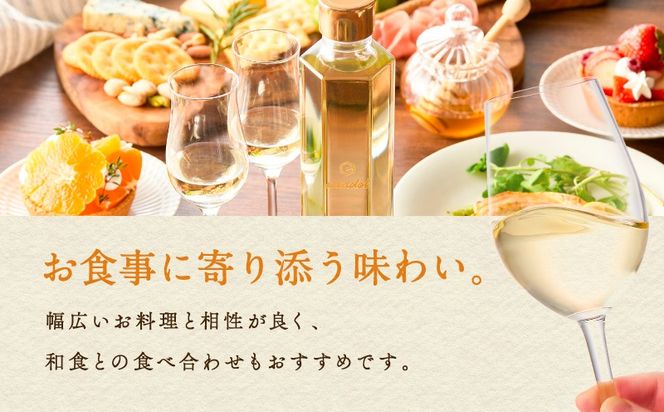 ハニーワイン meadol ミカン 300ml（Alc.12.5% やや辛口）＜紙袋付き＞　K105-009_k