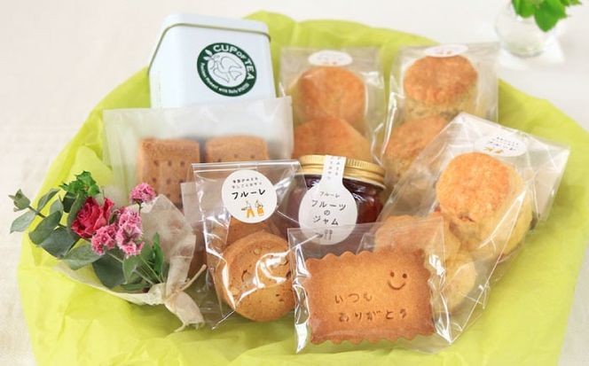 ごあいさつの ギフト 〜 おやつ と 紅茶 〜《糸島》【フルーレ】 お菓子 スイーツ ケーキ スコーン パウンド ケーキ ジャム クッキー 贈り物[AME010]