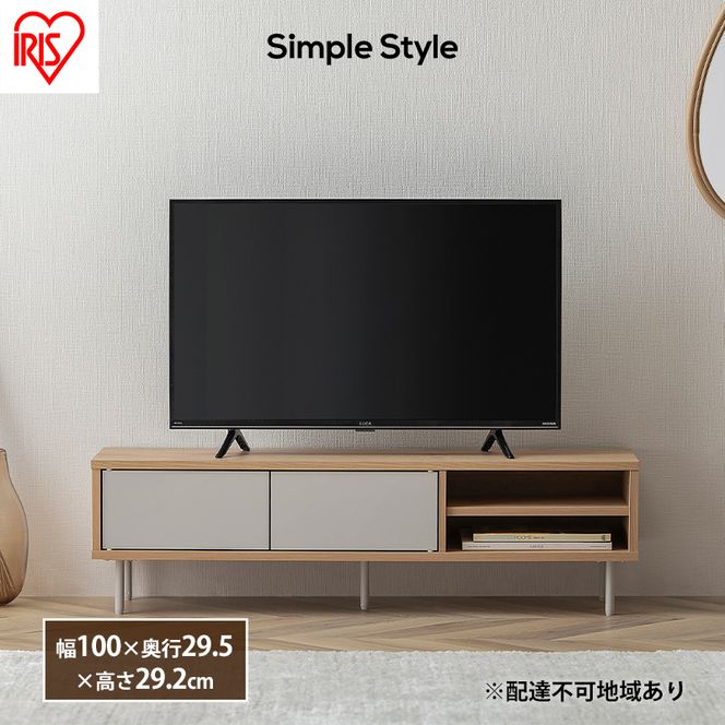 テレビ台 TV台 TVボード 収納付きAVボード LSAB-1000 ナチュラル/グレー アイリスオーヤマ テレビ AV ローボード 収納 棚 ラック リビング 木目調 