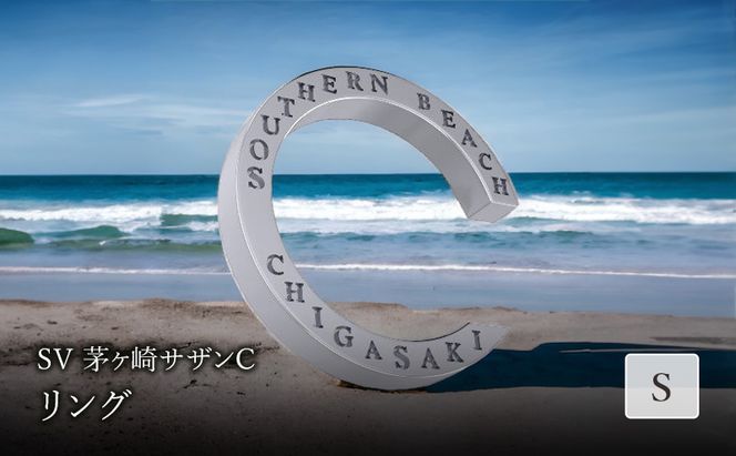 SV茅ヶ崎サザンCリングS （神奈川県茅ヶ崎市） | ふるさと納税サイト