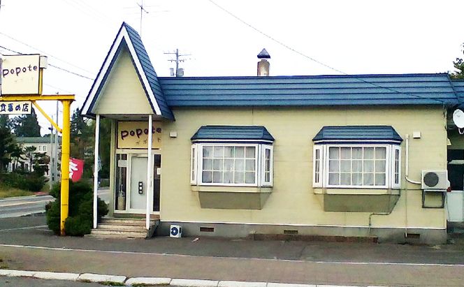 ≪TVや雑誌で紹介されました≫ポポットお食事券/名物オムライス2食分※ランチタイムコーヒー付 チケット 