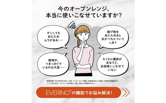 象印 オーブンレンジ EVERINO エブリノ ESGY26-BA ブラック 272183_AK110