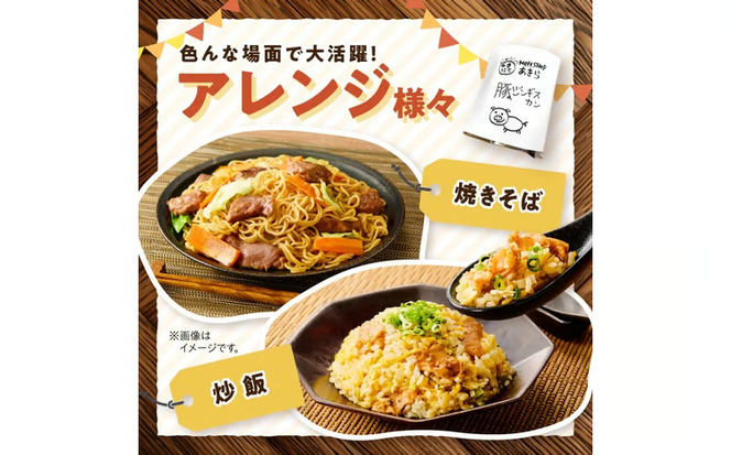 《7営業日以内に発送》豚ジンギスカン 300g×2パック ( 焼肉 ホルモン 肉 にく 豚 )【205-0006】