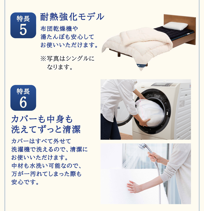 エアウィーヴ 四季布団 和匠・二重奏 ダブル サイズ ふとん 敷布団 敷き布団 マットレス パッド airweave air weave エアウィーブ 寝具 快眠 安眠