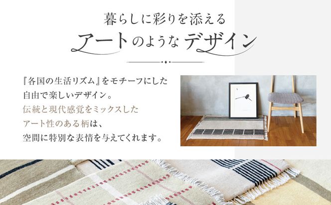 【a.depeche】ペル ウール ラグ 600 (W900×H600mm)チャール(ラグ,デザインラグ,ウールラグ)［ 京都 インテリア ブランド 欧風スタイル おしゃれ ラグ デザインいろいろ 人気 おすすめ マット カーペット 絨毯 家具 雑貨 日用品 お取り寄せ 通販 送料無料 ふるさと納税 ］ 261009_A-YJ004VC03