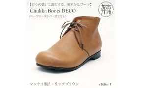 【リッチブラウン】 Chukka Boots DECO マッケイ製法タイプ＜ハーフソールラバー加工なし＞《 ブーツ 靴 革靴 牛革 馬革 レザー 》【2525N08010_02】