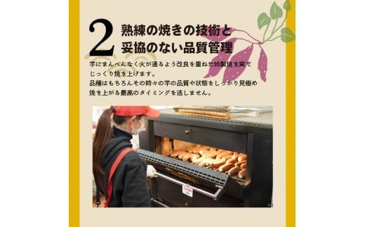【全6回】毎月1種類ずつ届く 冷やし焼き芋定期便 約1kg×6回（計3種） 【ジャパンフードセレクション 金賞】 芋スイーツ H047-065
