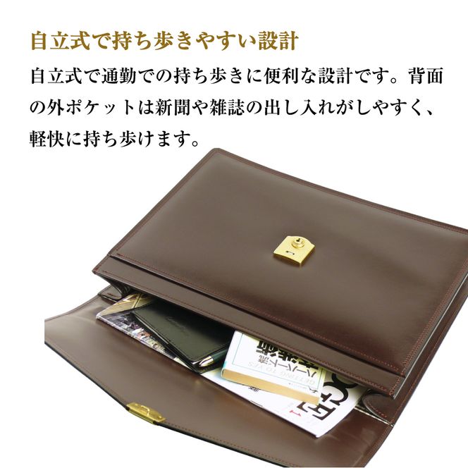 軽快に持ち歩けるビジネスバッグ【スタークラッチ】（チョコ）