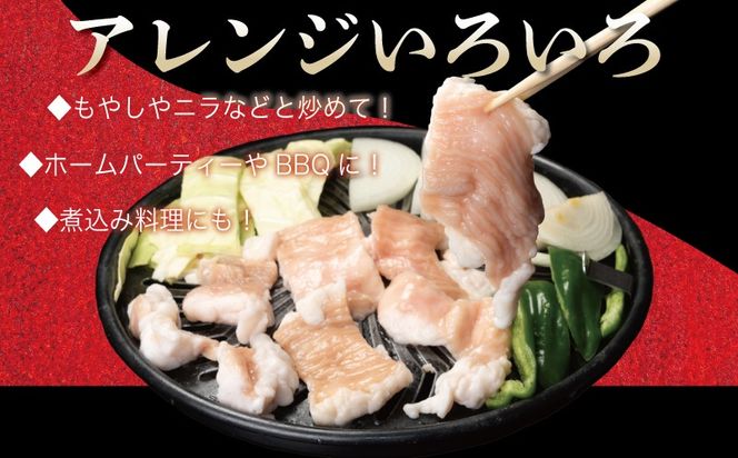 099H3380 牛シマチョウ 焼肉用 塩麹漬け 合計1.5kg【味付け 小分け 焼くだけ 簡単調理 BBQ 牛肉 ホルモン 250g×6袋 普段使い】