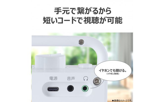 AUREX テレビ用スピーカー（有線）「声くっきり」機能搭載 AX-ST10(W) 141305_KV168