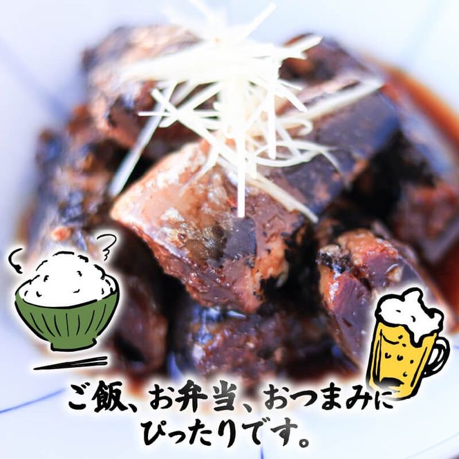いわし甘露煮 (150g×6パック) 海鮮 魚貝類 魚介類 贈答 ギフト 小分け 鰯 イワシ 手軽 簡単 季節 冷凍 レンジ 温めるだけ 三陸産 岩手県 大船渡市 【dairiki035】