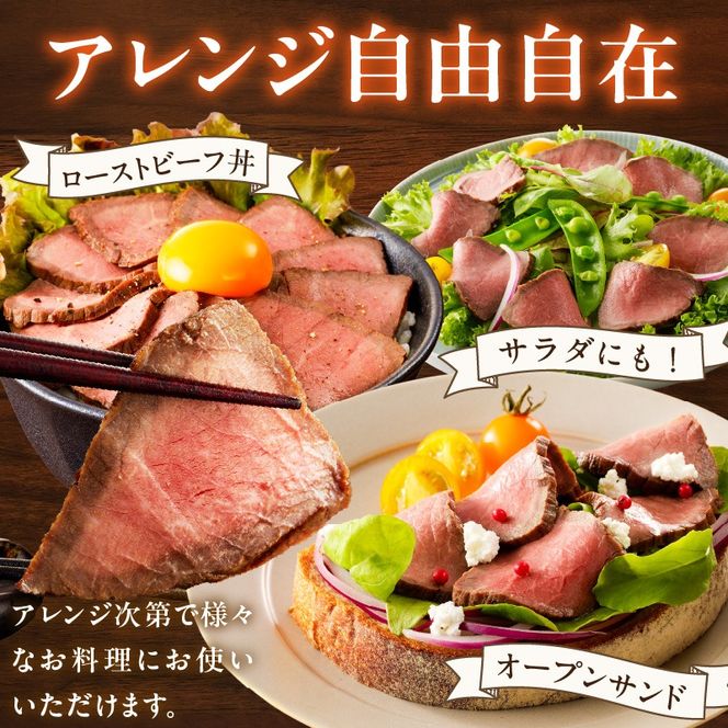 【丸小本店】肉屋自慢のローストビーフ　200g×5個セット［102T05］