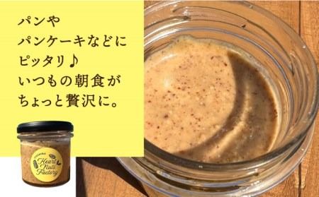 【糸島製造】ハニー マカダミア アーモンド バター 90g × 2本 セット 糸島市 / いとしまコンシェル [ASJ018] 送料無料 スイーツ ハワイ ハニーロースト マカダミア アーモンド ナッツバター