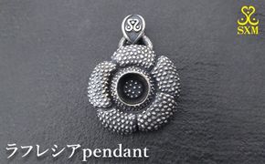 ラフレシアpendant