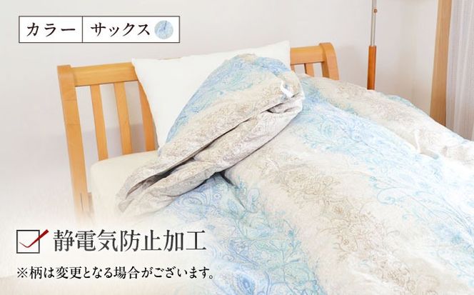 シングルロング  ウォッシャブル2枚合わせ羽毛掛ふとん【ラフラン/増量タイプ】 糸島市 / くじめ屋[ADP006]
