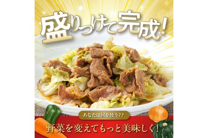 【特選ラムの旨味が凝縮】尾谷のジンギスカン 特選味付ラム 800g×5袋 ( 北海道 肉 羊肉 ラム肉 じん ジンギスカン )【045-0034】