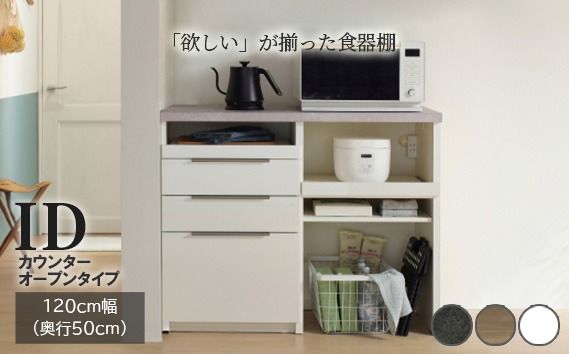 y򕌌RszHI Jbv{[h gݒu IDA-1202R [No.740]