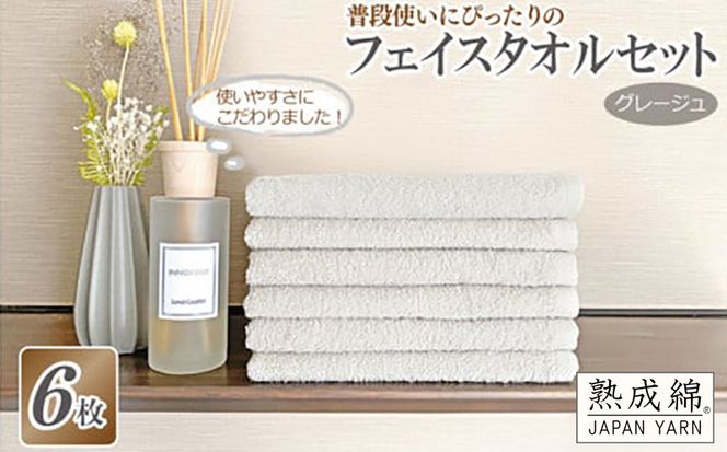 y{򍲖szknt0021 yXs[hzigɂ҂̃tFCX^I 6Zbg O[W B^IyB^I Y z ig n Vv pi Ƒ t@~[z