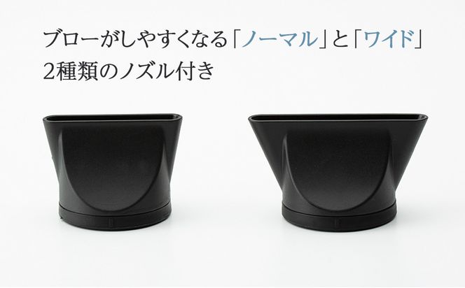 【ファイテン】YUKO ドライヤー［ 京都 phiten プロ仕様 高性能 ドライヤー 美容師考案 人気 おすすめ 美容 ヘアケア 家電 美容家電 ギフト プレゼント お取り寄せ 通販 ふるさと納税 送料無料 ］ 261009_A-WJ009