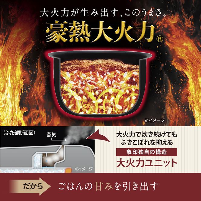 象印 圧力IH炊飯ジャー 5.5合炊き ( 炊飯器 ) 「 豪熱大火力 」 NWBB10-BZ スレートブラック 272183_AK115
