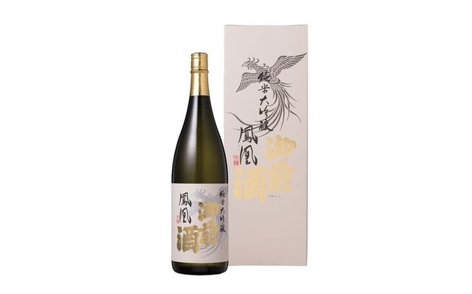 【岡山の酒】 御前酒 純米大吟醸「鳳凰」 1800ml×1本 / 辻本店 真庭 日本酒 純米 大吟醸 地酒 鳳凰 老舗 【thtn007-01】