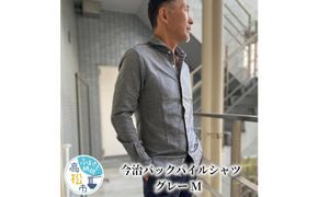 今治　バックパイルシャツ　グレー　【M】 372013_MU003VC01
