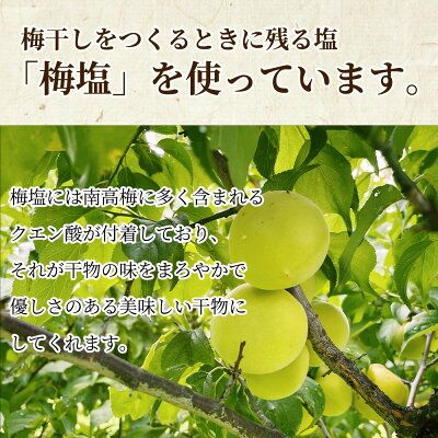 J6024_和歌山産サバ干物フィレ6枚(2枚×3袋)＆和歌山産サバ味醂干し6枚(2枚×3袋) 計12枚 セット【干物 魚の開き 味醂干し 魚 詰め合わせ 食べ比べ】