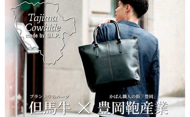 yɌLszTajima Cowhide^e^g[gobO@AnubN