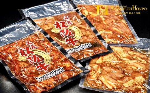 三重県肉物語BBQセット(バーベキュー BBQ 牛肉 ブランド牛 高級 和牛 国産牛 松阪牛 松坂牛 牛肉 人気 おすすめ 松阪市 神戸牛 近江牛 に並ぶ 日本三大和牛)【002374】