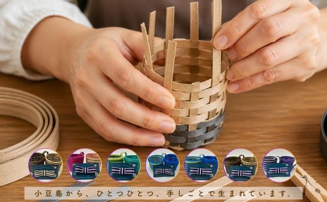 小豆島の手編みクラフト カップホルダー＆箸置きセット