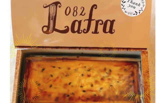 【おやつの実　Lafra（ラフラ）】パッションフルーツチーズケーキ　1本