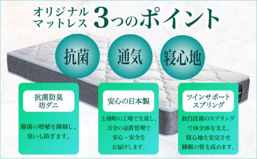 フランスベッド ファディア FAD-C1 DR（引き出し付き260mm） S シングル