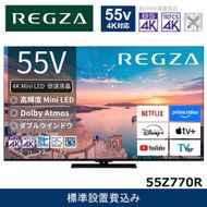 TVS REGZA【標準設置費込み】4K Mini LED液晶テレビ REGZA ( レグザ ) 55V型 [ 4K対応 / BS・CS 4Kチューナー内蔵 / YouTube対応 ] 55Z770R 【 テレビ TV 55型 55インチ 55V 液晶 4K Z770R series スタンダードモデル ダブルウインドウ 家電 人気 おすすめ 】 141305_KU28