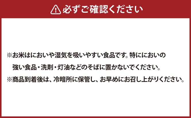 令和7年産 茨城あきたこまち 15kg （5kg×3袋） | あきたこまち 白米 精米 ごはん お米 国産 茨城県産 守谷市 送料無料