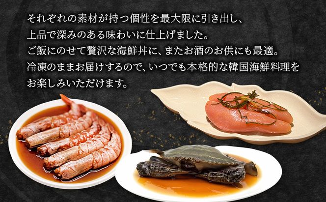 カンジャンケジャン、カンジャンセウ、香り明太子セット  ワタリガニ カニ 生エビ 明太子 韓国料理 韓国食材 おつまみ 静岡県 袋井市