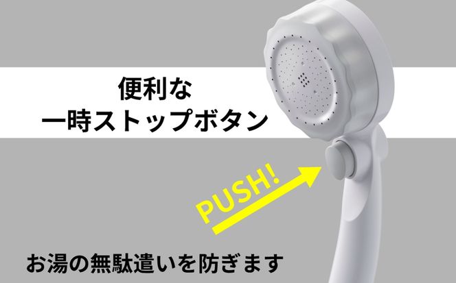 マイクロナノバブル シャワーヘッド「バブリーミスティ3.0（白）」ストップボタン有  [No.1117]