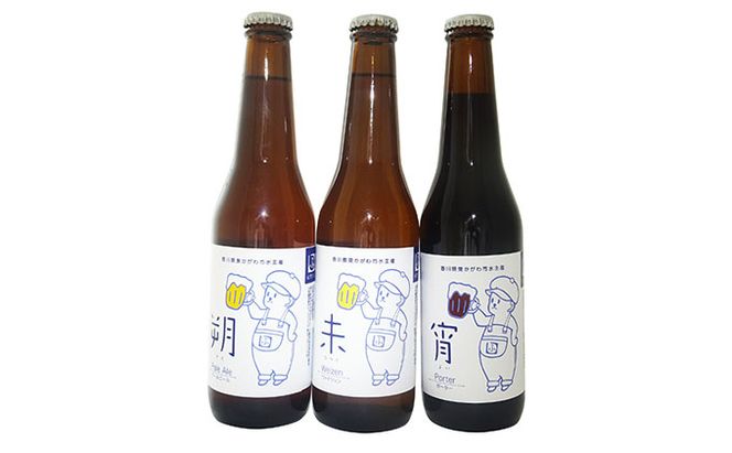 優しい味わいのクラフトビール 3種くらべ 地ビール お酒 酒 セット 