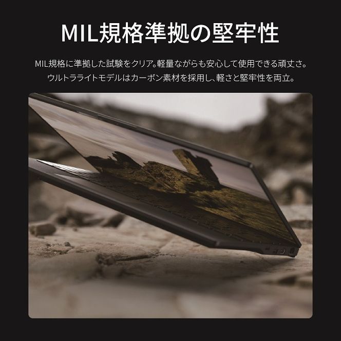 ノートパソコン 富士通  LIFEBOOK WU5/J3  Windows11 電子ペーパーセット【127_4-001】