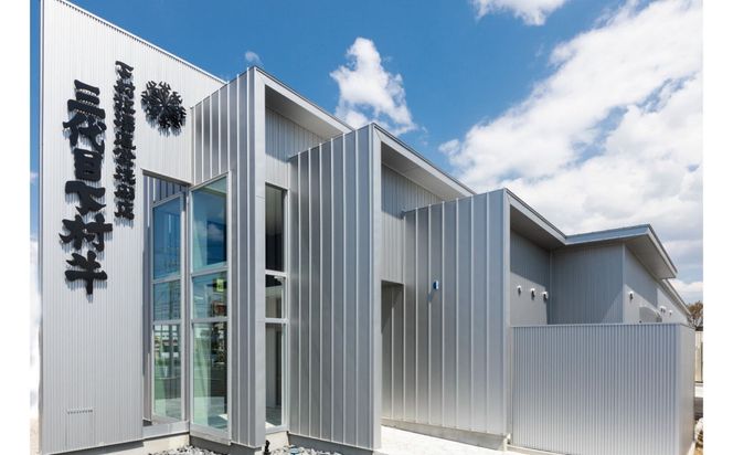 下村牧場直営焼肉店「三代目下村牛」お食事券5,000円分 232238_N078