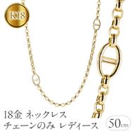18金 ネックレス チェーンのみ レディース 50cm 太め ゴールド K18 甲丸中空長小豆 アズキチェーン チェーンだけ 地金 シンプル イエローゴールドk18 人気 250623mro202y SWAA303