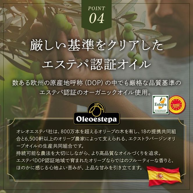 オーガニック エキストラヴァージンオリーブオイル 150ml 3本セット オリーブオイル エクストラバージン 調味料 オイル 油 セット