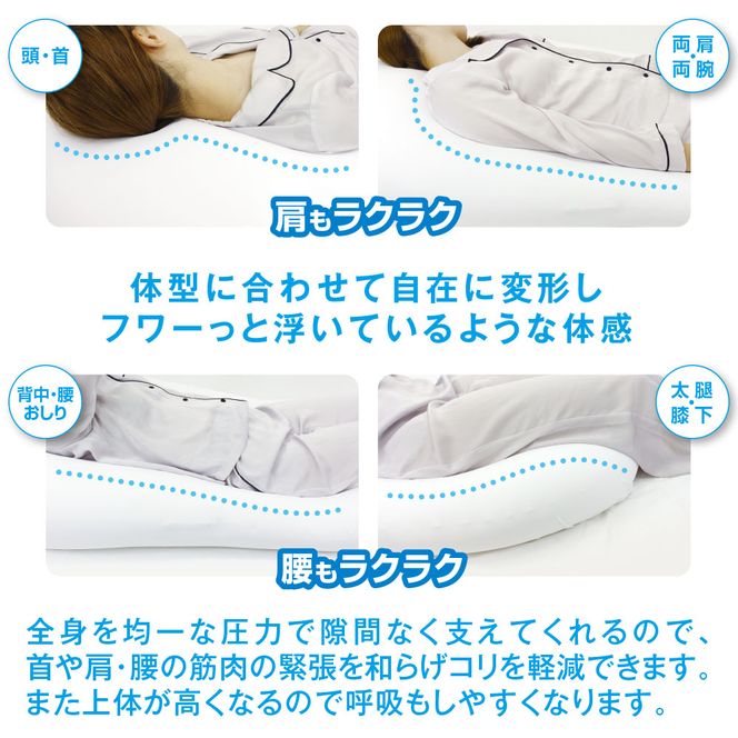【MOGU】雲にのる夢枕（本体・カバーセット） ミストグレー　～全身が癒される気持ちいい枕～　74-29-GY