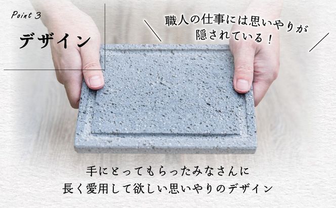 ＜選べる＞桜島溶岩プレート 大サイズ or 小サイズ　K111-035