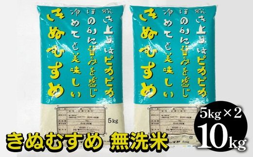 ys{TszsTsY ʂނ  10kgi5kg×2j__͔| kCEEւ̔zs