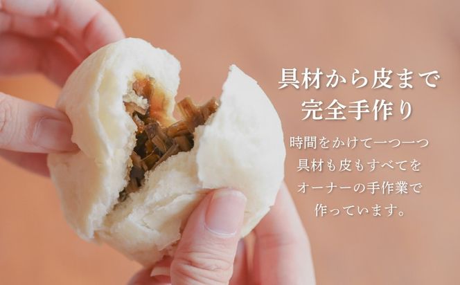 DR001＜無添加＞手作りお惣菜まんじゅう10個入り
