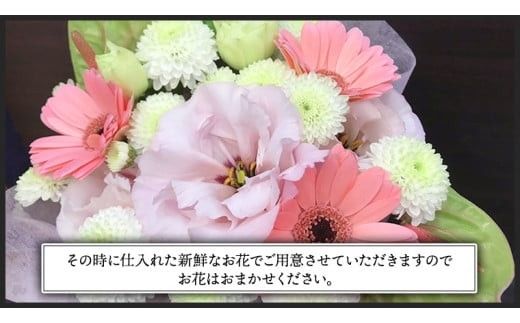 季節のお花の仏花アレンジメント 【選べるサイズと回数】ミニ S M L LL 単品 定期便 6回 12回 アレンジメント 花 お花 仏花 生花 お供え ギフト プレゼント 命日 月命日 [CT025ci00]