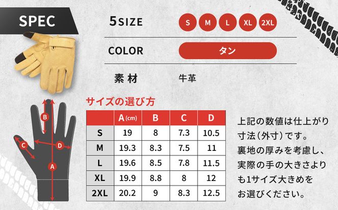 【デグナー】レザー ツーリング メッシュグローブ [TG-59M] タン S［ 京都 バイク用 手袋 人気 おすすめ 革 レザー ツーリング ライダー バイカー バイク ブランド メーカー ギア パーツ 送料無料 ふるさと納税 ］ 261009_A-JR097VC01